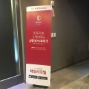 모텔늘봄