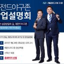 레전드야구존2 이미지
