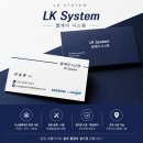 계룡파라디아 원웨이시스템에어컨 시공 후기, 삼성 와이파이 내장형 설치