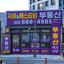 고덕국제신도시 헤스티블 이미지