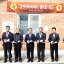 임실경로당 이미지