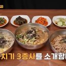 콧등치기