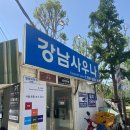 고려탕 이미지