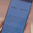 이기택 | 나의 해피엔드 16화(최종화) 줄거리 대사 후기, 이기택 보려고 끝까지 봤다..