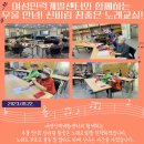 신바람인력개발 Daum카페