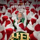 우리앤컴퍼니 이미지