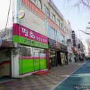 삼익의상실수선 이미지