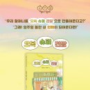 오복슈퍼 이미지