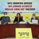 파리바게뜨평택 이미지