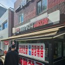 오복가마솥순대국 | 목동사거리 맛집, 오복 가마솥 순대국 감자탕집 방문 후기!