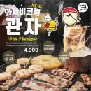 이차돌 이미지