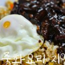 중화오락실