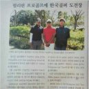 PGCC골프아카데미 이미지