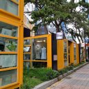 솔밭예술마을 이미지