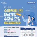 수어기초반 이미지