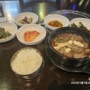 생고기뚝배기전문점 이미지