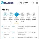 한진애드 이미지