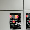 오픈스튜디오 | 고양시 예술창작공간, 해움 오픈스튜디오 방문 자세한 후기!