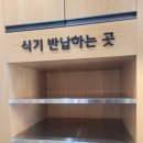 한솥도시락인천논현점 이미지