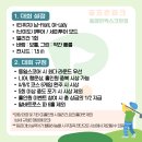 골프존파크동래안락스크린점 이미지