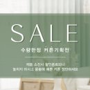 가부치데코르커튼앤홈 이미지