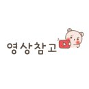 대가코다리찜 이미지