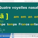 봉봉봉 프랑스어 첫걸음 이미지