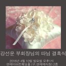 행운오리농장