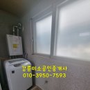 신터미널공인중개사사무소 이미지