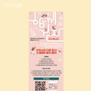 [공지] 인천 <대한적십자사> 행사 준비 끝! 현수막부터 배너까지 패키지 제작 후기