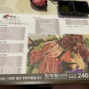 본참치우아점 이미지