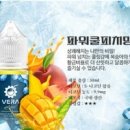 쥬스쿨 이미지