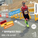 하늘29 | 청라하늘대교길 개통기념 마라톤 완주 후기 [26. 03. 29일]