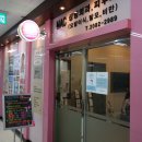 구로-구로-구로-2989 이미지