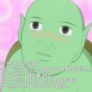 연애해