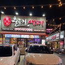 더포구미1호점 | 대구10미 대구 뭉티기 맛집 출근길생고기 대구본점1호
