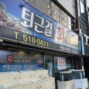퇴근길도매수산 네이버블로그