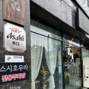 스시호무라 이미지