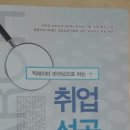 이민경 행정사 사무소 이미지