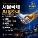 미래국제투어