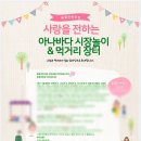 해움어린이집 이미지