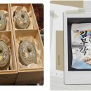 곰소토속젓갈건어물