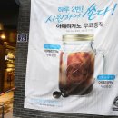 탐앤탐스탐스커버리 이미지