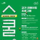 리메이킹 이미지
