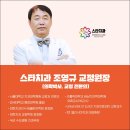 가톨릭치과의원 네이버블로그