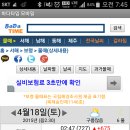 무혈검객 2015년 4월 18일 올해 첫 우럭선상낚시~~~굿조황 이미지