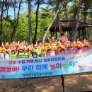 선어린이집 이미지