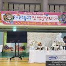 고창체육관