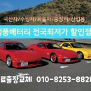 탕정할인점 이미지