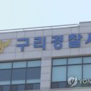 대응카센타 연합뉴스TV